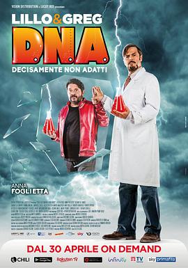 DNA(全集)